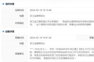 江南娱乐网站官网首页下载截图2